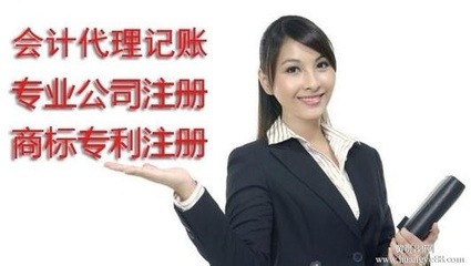 青島壹誠(chéng)通財(cái)務(wù)代理咨詢(xún) 您身邊專(zhuān)業(yè)可靠的財(cái)稅管家